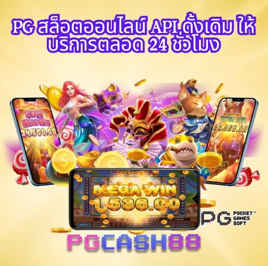 ซุปเปอร์ สล็อต